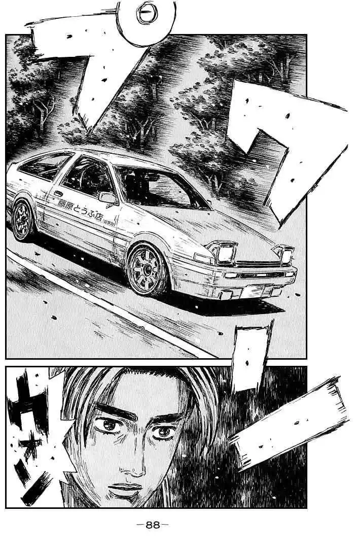 Initial D Chapter 547 6